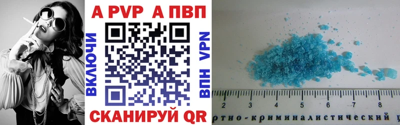 Alpha PVP Соль  как найти закладки  OMG онион  Калтан 