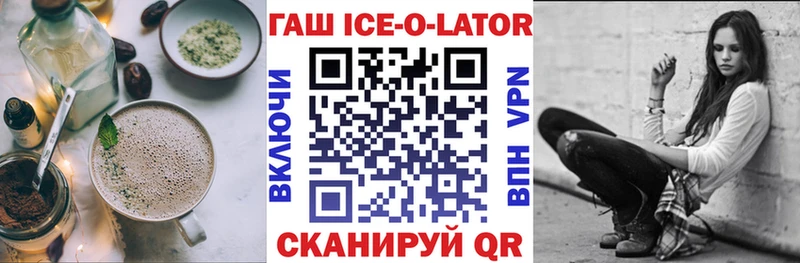 как найти закладки Калтан гидра ТОР Cannafood марихуана