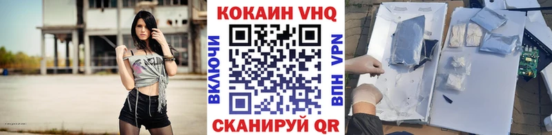 Кокаин Columbia Калтан