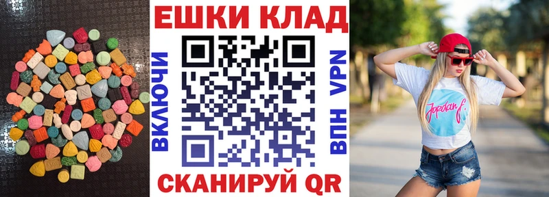 ЭКСТАЗИ mix  Калтан 