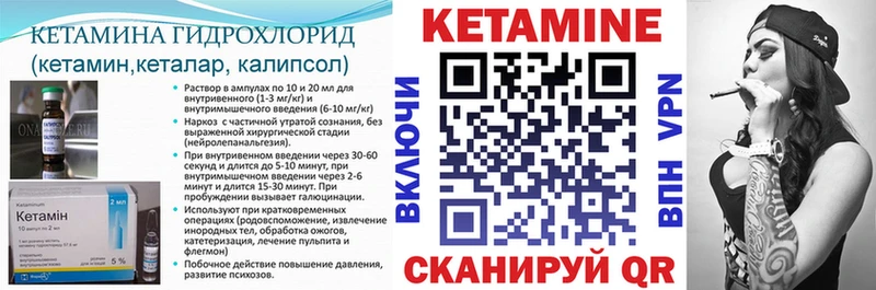 ссылка на мегу ТОР Калтан КЕТАМИН ketamine