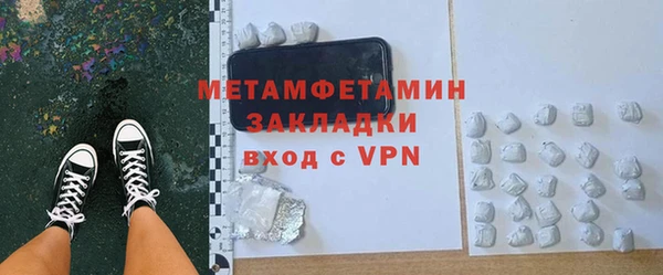 альфа пвп VHQ Нязепетровск