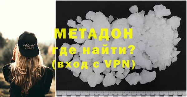 мефедрон Алексин