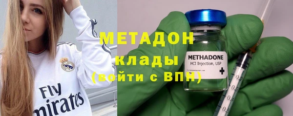 мефедрон Алексин