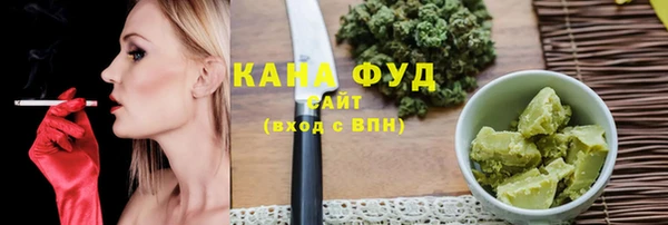 мефедрон Алексин