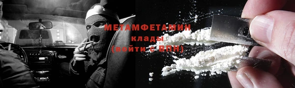 мефедрон Алексин