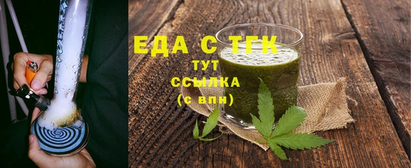 меф VHQ Нягань