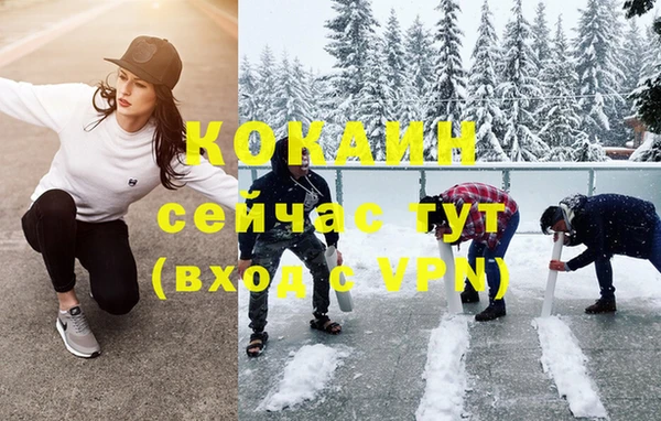мефедрон Алексин