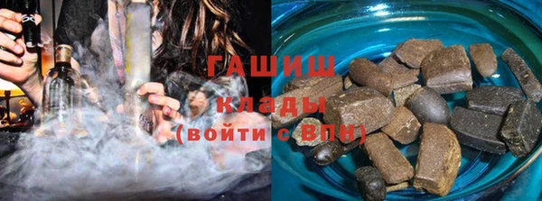 мефедрон Алексин