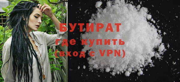 альфа пвп VHQ Нязепетровск