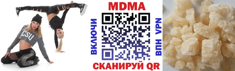 МДМА молли  Калтан 