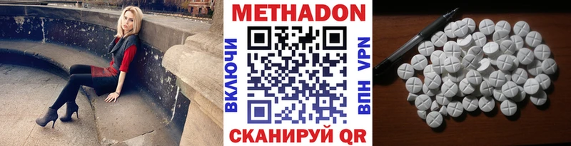 Метадон белоснежный  даркнет Telegram  Калтан 
