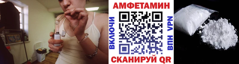 хочу Калтан МЕТАМФЕТАМИН пудра