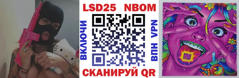 Марки N-bome 1,8мг  где можно купить   KRAKEN как войти  Калтан 